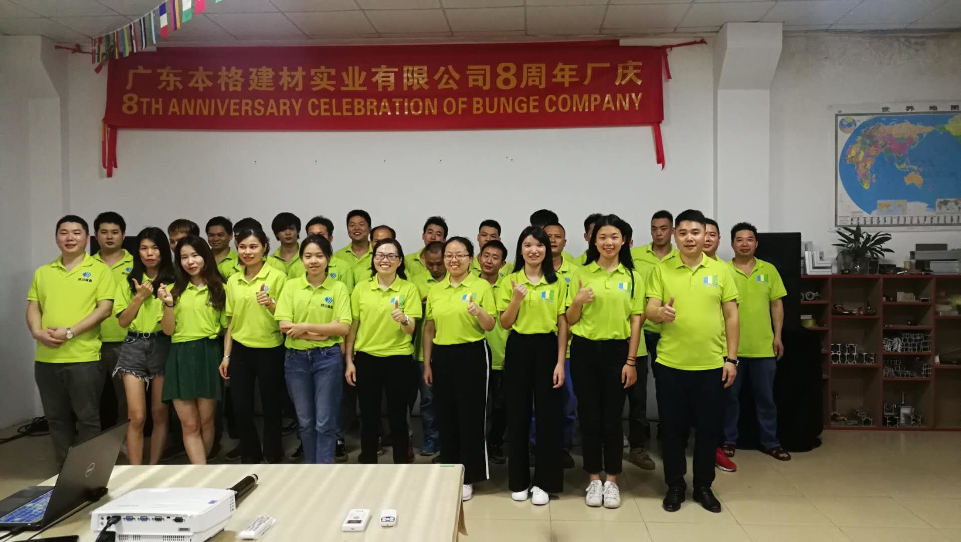 China Guangdong Bunge Building Material Industrial Co., Ltd Perfil de la compañía