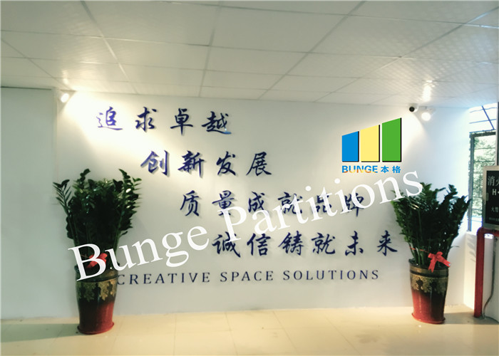 Guangdong Bunge Building Material Industrial Co., Ltd línea de producción de fábrica